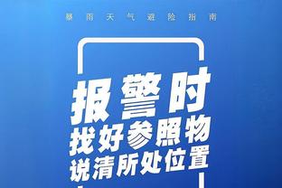 太阳报：欧洲杯期间英格兰队花80万镑入住94间客房豪华度假酒店