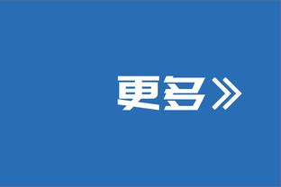 探长：萨林杰让北控内线变“纸老虎” 但辽宁阵容均衡不虚任何队