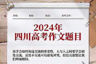 小恩佐晒寸头时期马塞洛我团生涯精彩进球：多么致命的一击？