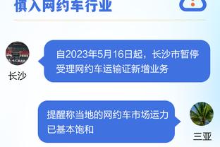 鏖战4个小时❗澳网首轮：德约苦战4盘3-1击败18岁小将普里兹米奇